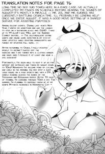 Page 77 of POTEMAYO Vol. 4 - preview thumbnail