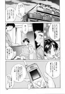 Page 130 of COMIC MUJIN 2001-07 - preview thumbnail