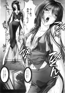 Page 187 of COMIC MUJIN 2001-07 - preview thumbnail