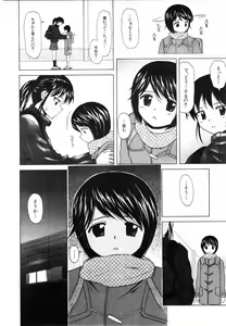 Page 29 of COMIC MUJIN 2001-07 - preview thumbnail
