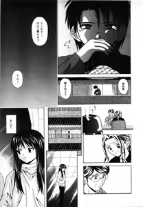 Page 34 of COMIC MUJIN 2001-07 - preview thumbnail