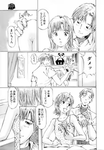 Page 494 of COMIC MUJIN 2001-07 - preview thumbnail