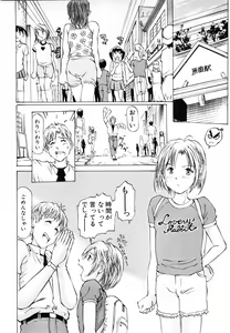 Page 503 of COMIC MUJIN 2001-07 - preview thumbnail