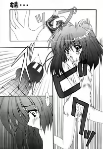 Page 538 of COMIC MUJIN 2001-07 - preview thumbnail