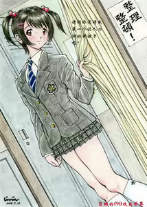 Mao no Baai 15+5 — hentai manga cover on Fhentai