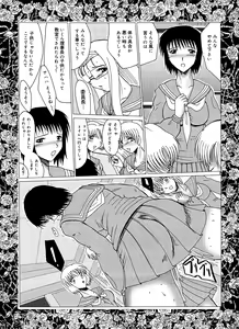 Page 11 of Princess Prison - preview thumbnail