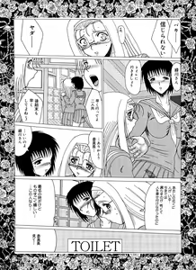 Page 12 of Princess Prison - preview thumbnail