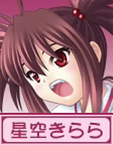 Page 324 of Mahou Shoujo Kirara to Sarara ~Seiten no Dioskuroi~ Daigowa "Asu e no Tsubasa" - preview thumbnail