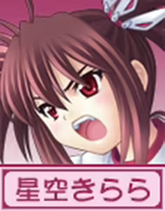 Page 330 of Mahou Shoujo Kirara to Sarara ~Seiten no Dioskuroi~ Daigowa "Asu e no Tsubasa" - preview thumbnail