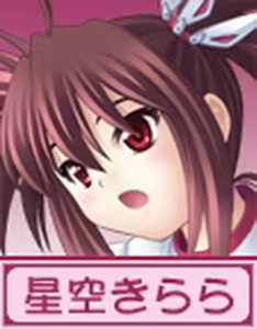 Page 337 of Mahou Shoujo Kirara to Sarara ~Seiten no Dioskuroi~ Daigowa "Asu e no Tsubasa" - preview thumbnail