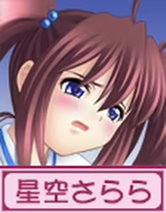 Page 356 of Mahou Shoujo Kirara to Sarara ~Seiten no Dioskuroi~ Daigowa "Asu e no Tsubasa" - preview thumbnail