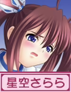 Page 373 of Mahou Shoujo Kirara to Sarara ~Seiten no Dioskuroi~ Daigowa "Asu e no Tsubasa" - preview thumbnail