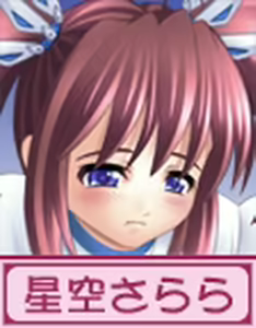 Page 386 of Mahou Shoujo Kirara to Sarara ~Seiten no Dioskuroi~ Daigowa "Asu e no Tsubasa" - preview thumbnail