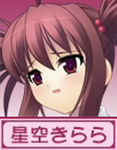 Page 391 of Mahou Shoujo Kirara to Sarara ~Seiten no Dioskuroi~ Daigowa "Asu e no Tsubasa" - preview thumbnail