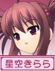 Page 394 of Mahou Shoujo Kirara to Sarara ~Seiten no Dioskuroi~ Daigowa "Asu e no Tsubasa" - preview thumbnail