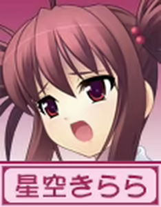 Page 402 of Mahou Shoujo Kirara to Sarara ~Seiten no Dioskuroi~ Daigowa "Asu e no Tsubasa" - preview thumbnail