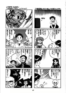Page 43 of Shippuu Sumata X - preview thumbnail