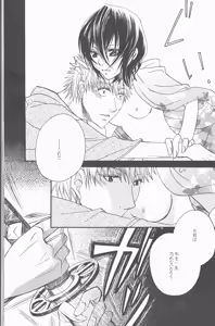 Page 33 of Sputnik - preview thumbnail