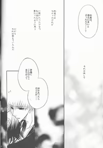 Page 40 of Sputnik - preview thumbnail