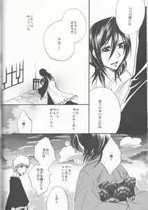 Page 46 of Sputnik - preview thumbnail