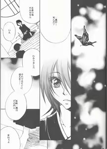 Page 5 of Sputnik - preview thumbnail