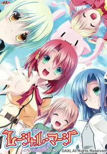 Racial Merge - hentai manga cover image