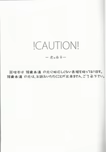 Page 2 of Heibon-kei E - preview thumbnail