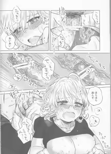 Page 23 of Heibon-kei E - preview thumbnail