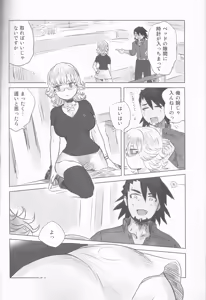 Page 5 of Heibon-kei E - preview thumbnail