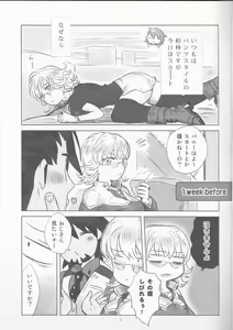 Page 6 of Heibon-kei E - preview thumbnail