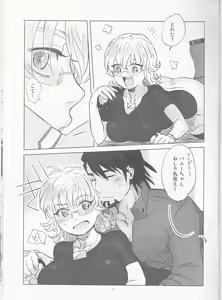 Page 10 of Heibon-kei E - preview thumbnail