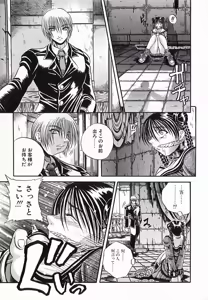 Page 130 of I.D. Comic Vol.4 Haisetsu Shimai - preview thumbnail