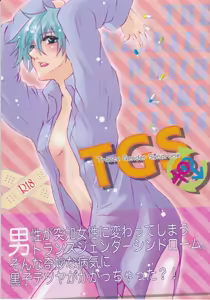 TGS — hentai manga cover on Fhentai