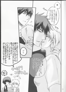 Page 15 of TGS - preview thumbnail