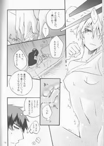Page 18 of TGS - preview thumbnail