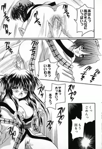 Page 124 of Pure Petit Vol. 9 - preview thumbnail