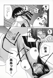 Page 139 of Pure Petit Vol. 9 - preview thumbnail