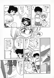 Page 14 of Pure Petit Vol. 9 - preview thumbnail