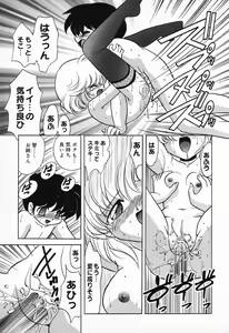 Page 22 of Pure Petit Vol. 9 - preview thumbnail