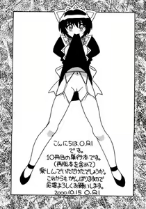 Page 167 of Maid Club - preview thumbnail