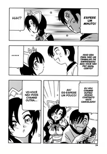 Page 29 of Maid Club - preview thumbnail