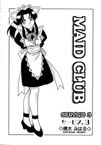 Page 45 of Maid Club - preview thumbnail