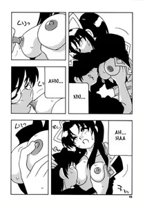 Page 51 of Maid Club - preview thumbnail