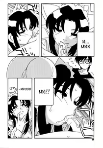 Page 54 of Maid Club - preview thumbnail