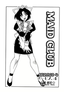Page 64 of Maid Club - preview thumbnail