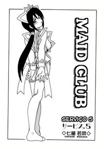 Page 80 of Maid Club - preview thumbnail