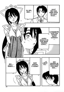 Page 81 of Maid Club - preview thumbnail