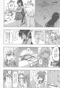 Page 21 of Chou Nemesis vs Momo - preview thumbnail
