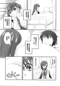 Page 5 of NPC - preview thumbnail