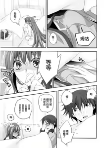 Page 7 of NPC - preview thumbnail